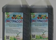 Экстрасол 1л.