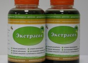 Экстрасол 0,25 л.